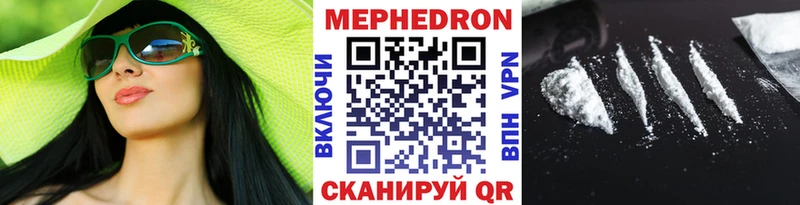 Купить закладку Галлюциногенные грибы  Мефедрон  ГАШ  Alpha PVP  МАРИХУАНА  COCAIN  Багратионовск