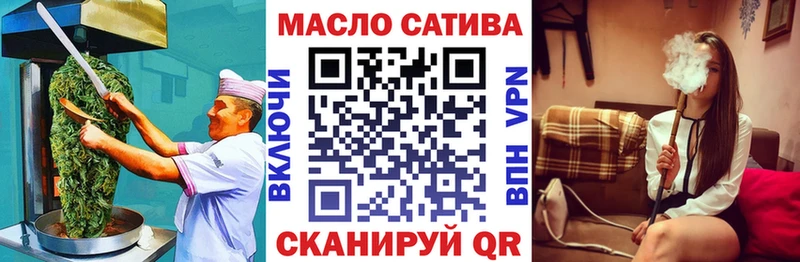 Cannafood марихуана  Купить закладки  Багратионовск 