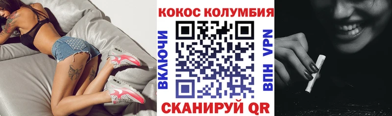 Купить закладки Багратионовск COCAIN 99%