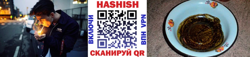 Гашиш 40% ТГК  Купить  Багратионовск 