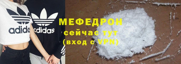 прущий лед Каменск-Шахтинский
