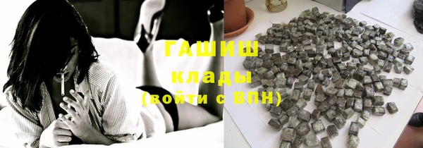 прущий лед Каменск-Шахтинский