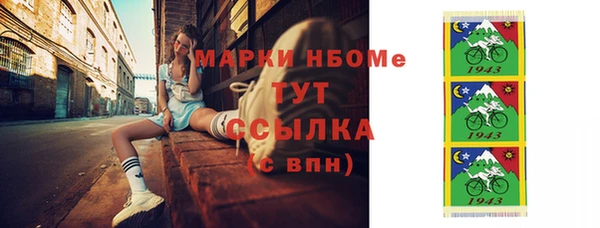 MDMA Premium VHQ Каменка