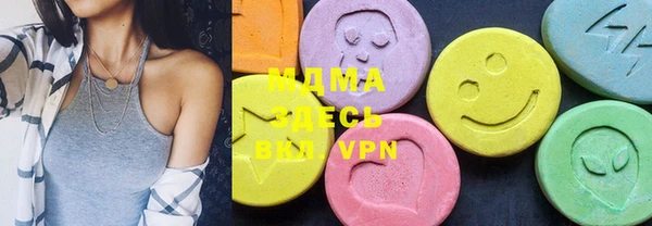 MDMA Premium VHQ Каменка