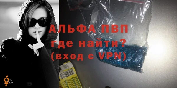 MDMA Premium VHQ Каменка