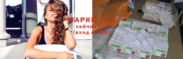 прущий лед Каменск-Шахтинский