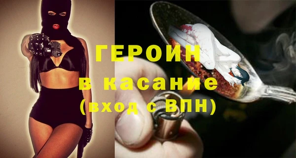 прущий лед Каменск-Шахтинский