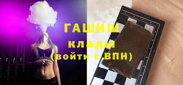MDMA Premium VHQ Каменка