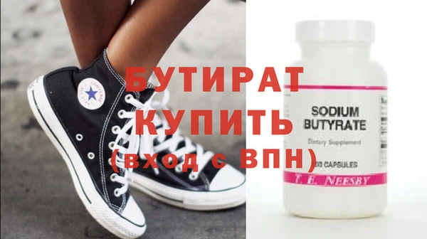 MDMA Premium VHQ Каменка
