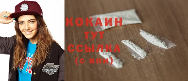 MDMA Premium VHQ Каменка