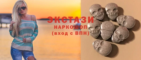 MDMA Premium VHQ Каменка