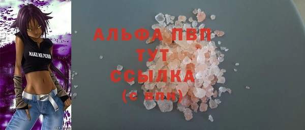 MDMA Premium VHQ Каменка