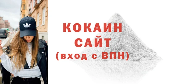 прущий лед Каменск-Шахтинский