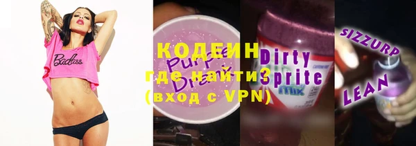 MDMA Premium VHQ Каменка