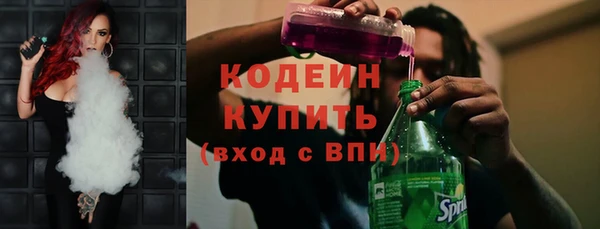 MDMA Premium VHQ Каменка