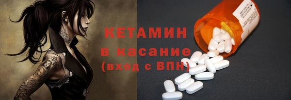 mdpv Каменногорск