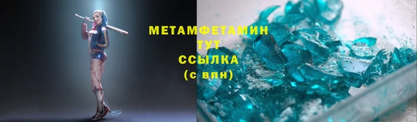 прущий лед Каменск-Шахтинский