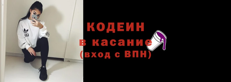 прущий лед Каменск-Шахтинский