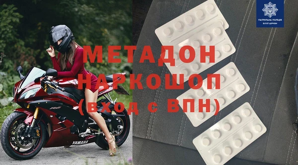 mdpv Каменногорск