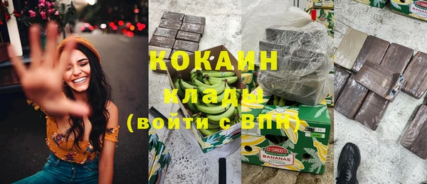 прущий лед Каменск-Шахтинский
