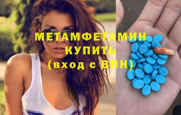 MDMA Premium VHQ Каменка