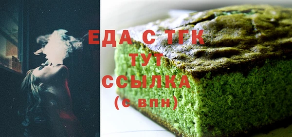 прущий лед Каменск-Шахтинский