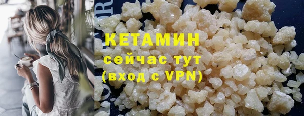 MDMA Premium VHQ Каменка