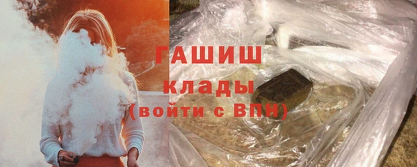 MDMA Premium VHQ Каменка