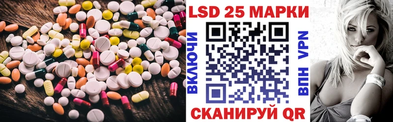 Купить закладки  Багратионовск  Лсд 25 экстази ecstasy 