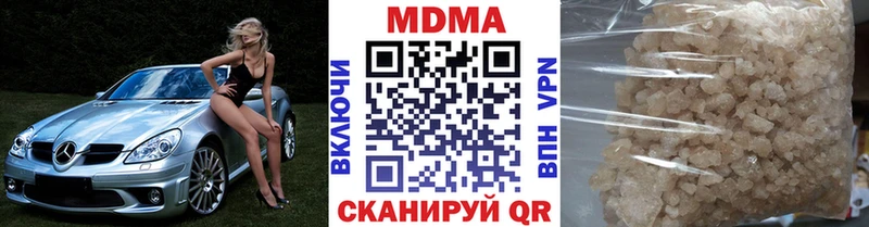 MDMA crystal  Купить закладки  Багратионовск 