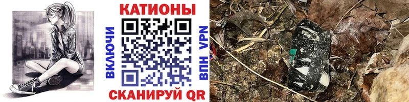МЯУ-МЯУ кристаллы  Купить  Багратионовск 