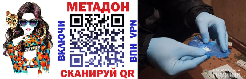 Купить закладки  Багратионовск  Метадон мёд 
