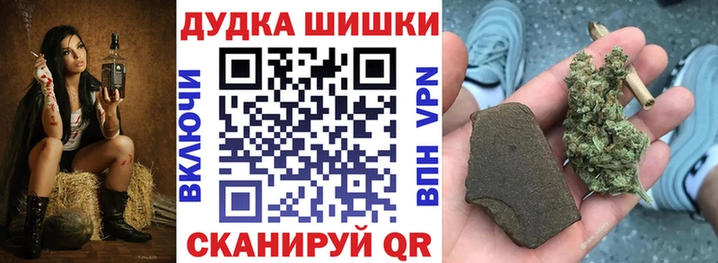 Купить закладки Багратионовск Бошки марихуана Bruce Banner